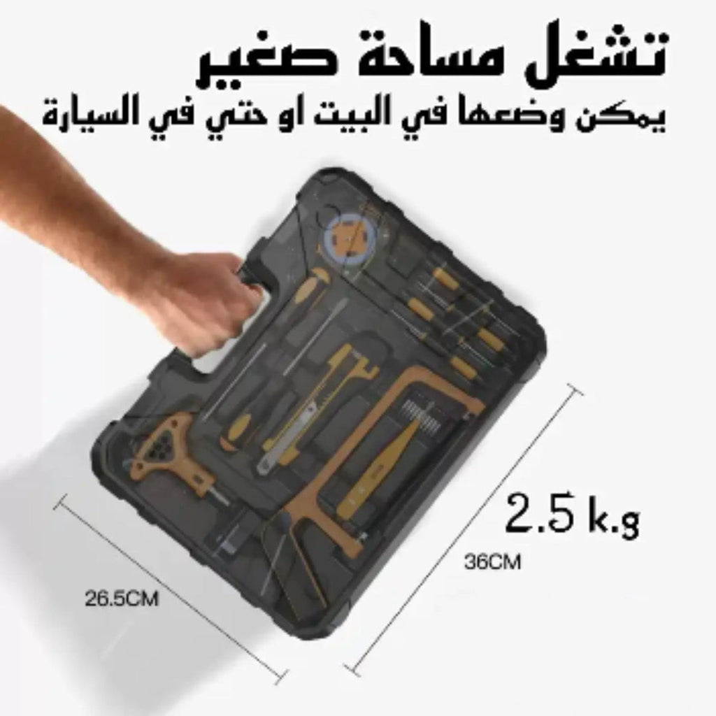 مجموعة أدوات منزلية مكونة من 82 قطعة
