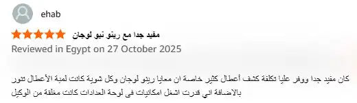 آراء العملاء 3